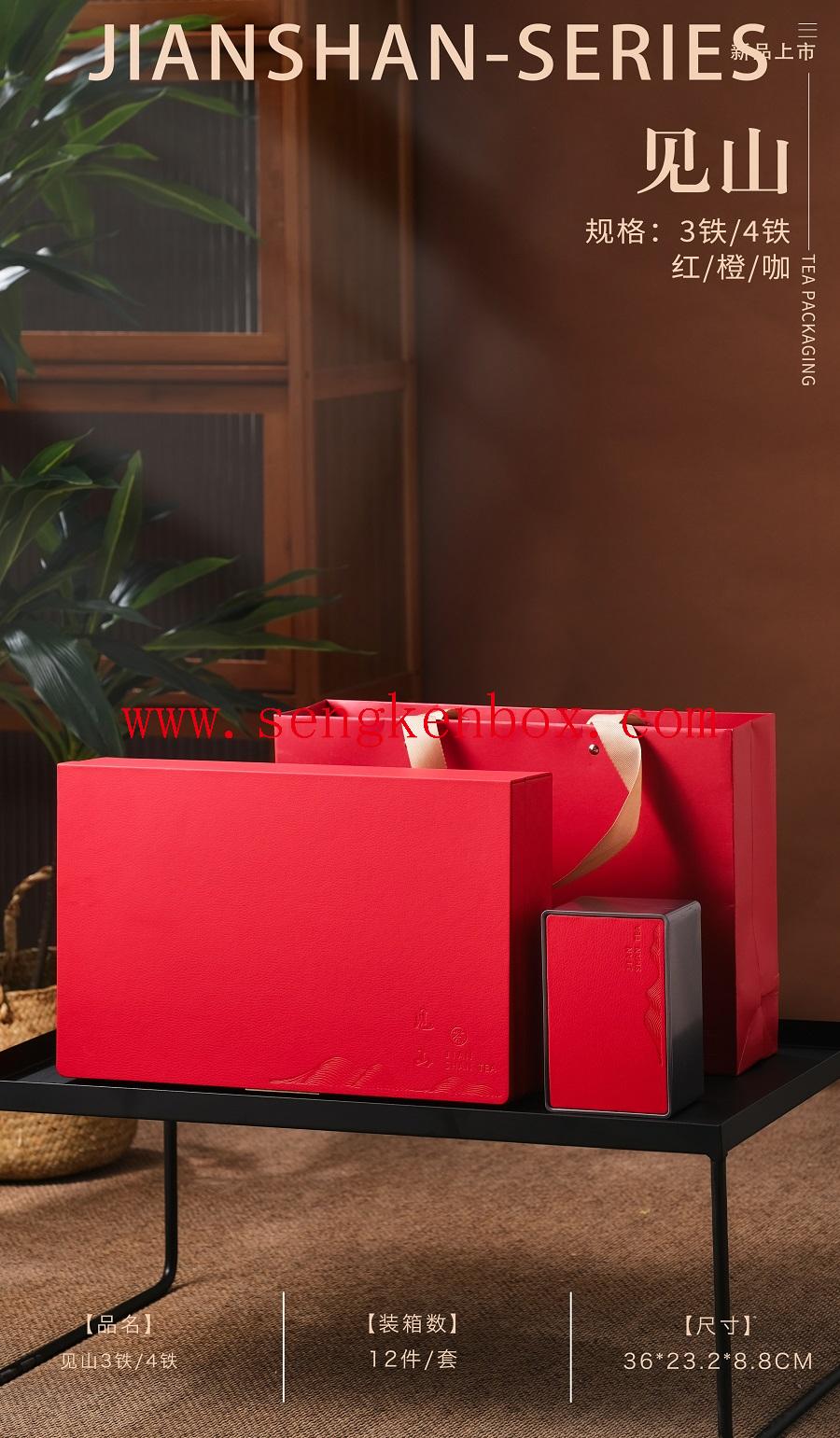 big vanity box leather