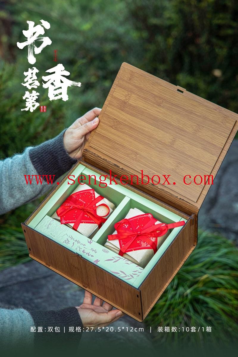Shuxiang Mingdi Tea Gift Box Shuxiang Mingdi Tea Gift Box