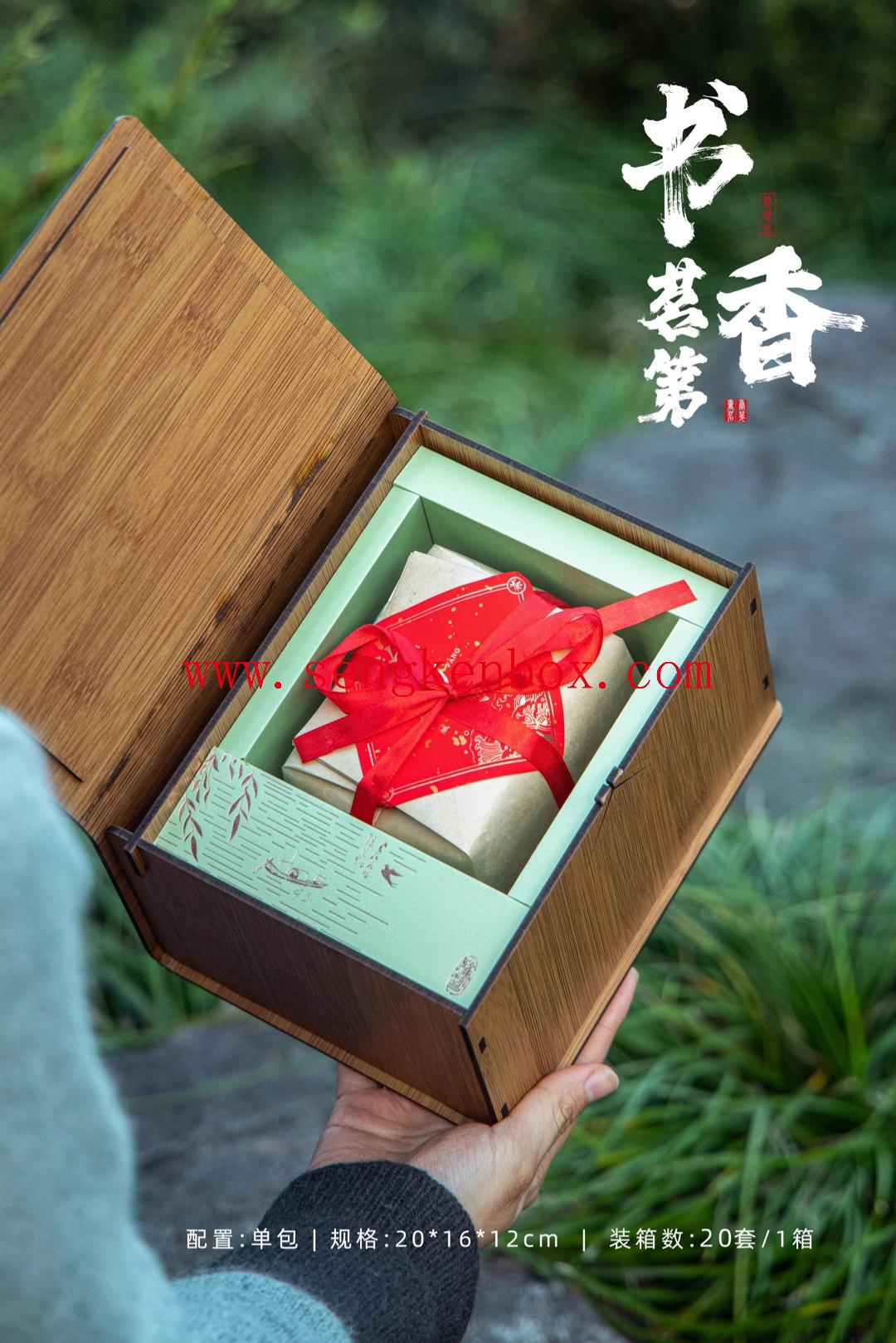Bamboo Pattern Wooden Tea Packaging Bamboo Pattern Wooden Tea Packaging