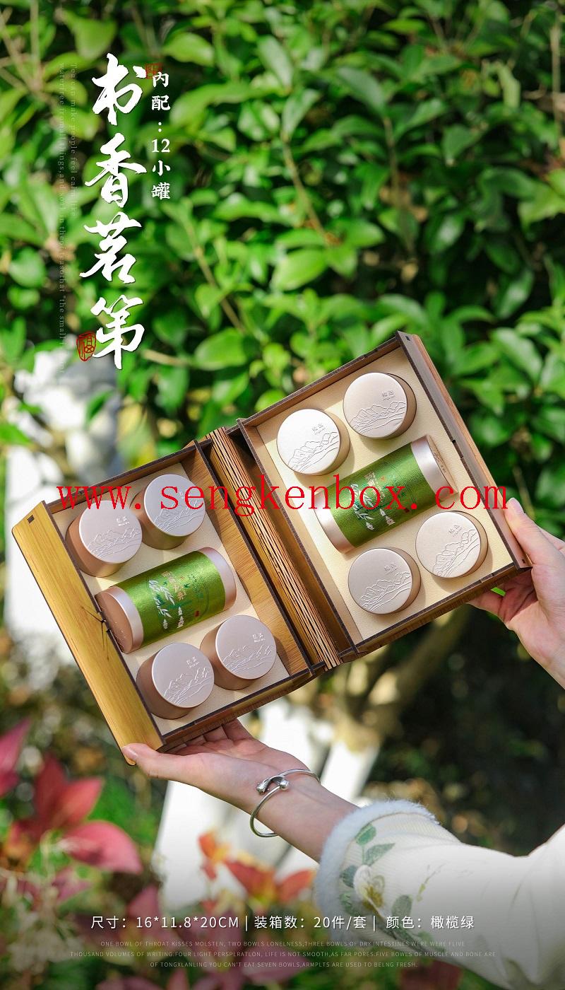 Bamboo Pattern Wooden Tea Packaging Bamboo Pattern Wooden Tea Packaging