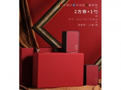 China Red High Quality Leather Tea Box