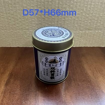 Custom Slip Cover Tin Can
